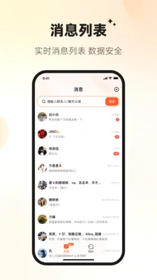 Ѷ�ش�ٷ����°汾v1.0.1 ��׿��