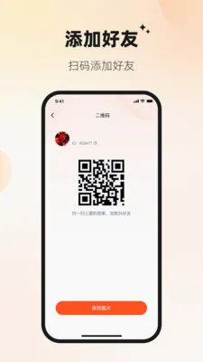 Ѷ�ش�ٷ����°汾v1.0.1 ��׿��