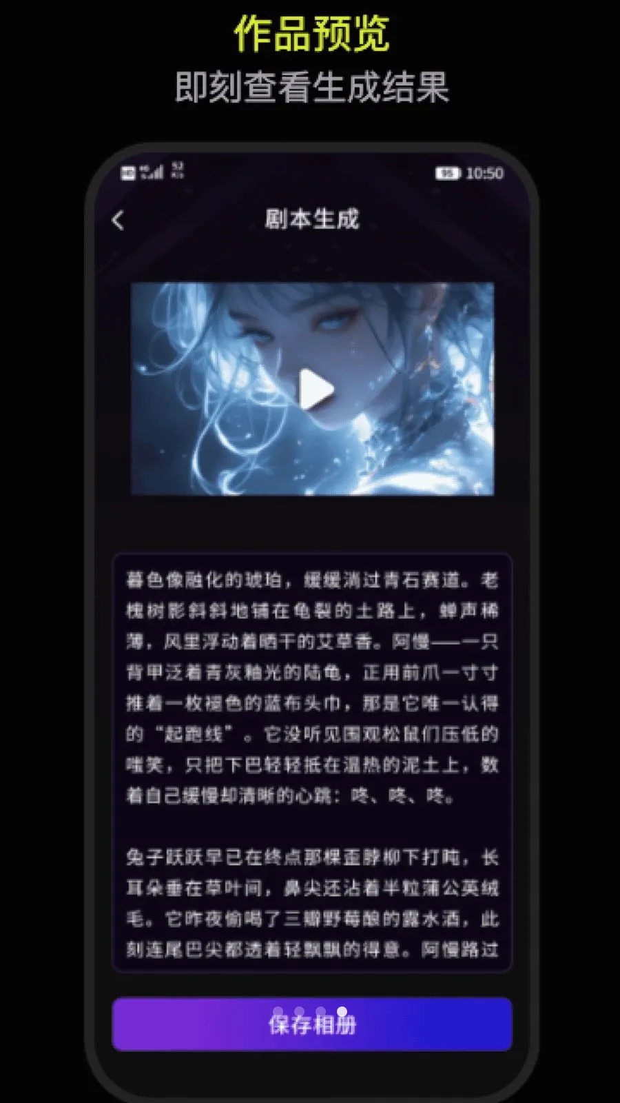 DeepAI������������(AI������������)v1.0 �ֻ���