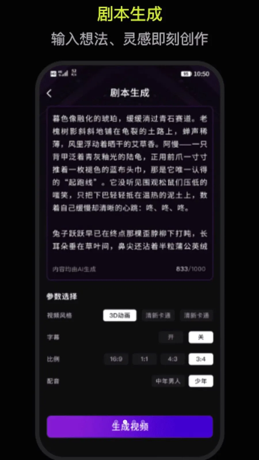 DeepAI������������(AI������������)v1.0 �ֻ���
