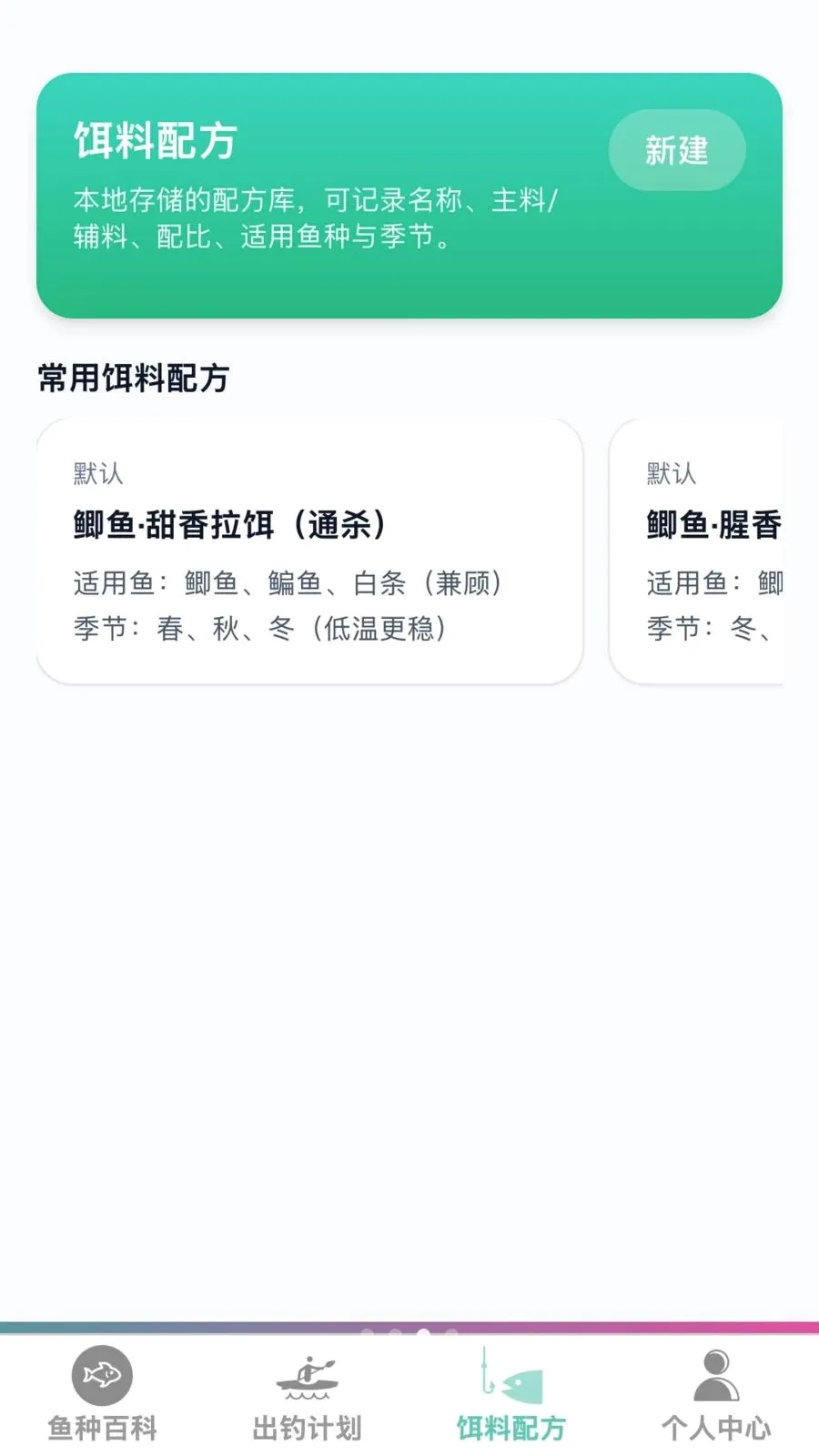 �����ֵ�(����һվʽ����)v1.0.0 ��׿��
