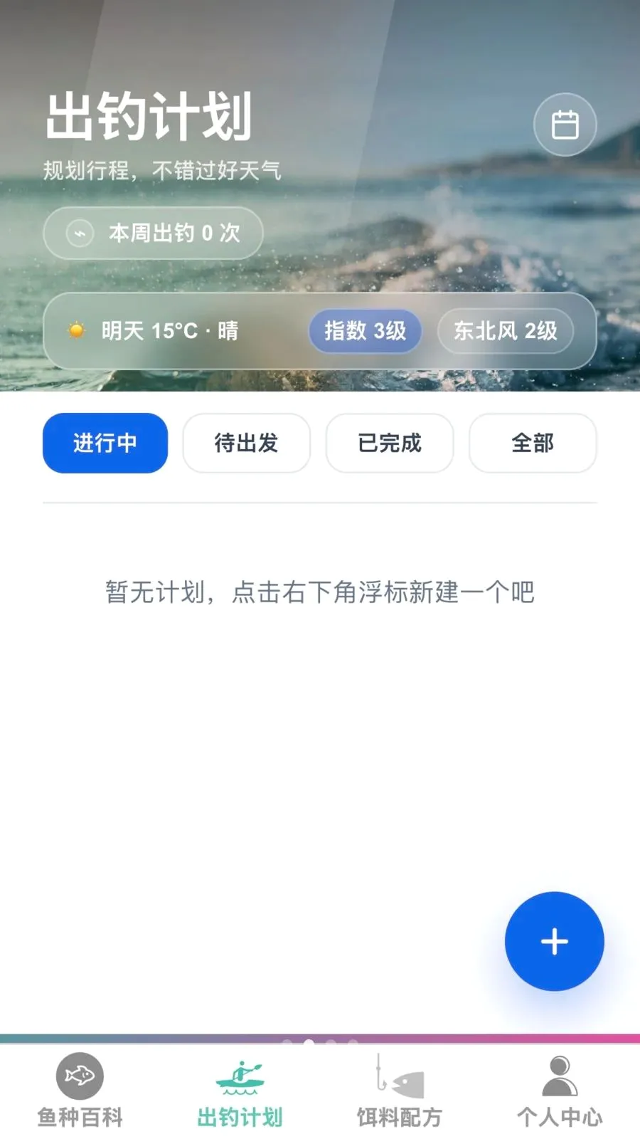 �����ֵ�(����һվʽ����)v1.0.0 ��׿��
