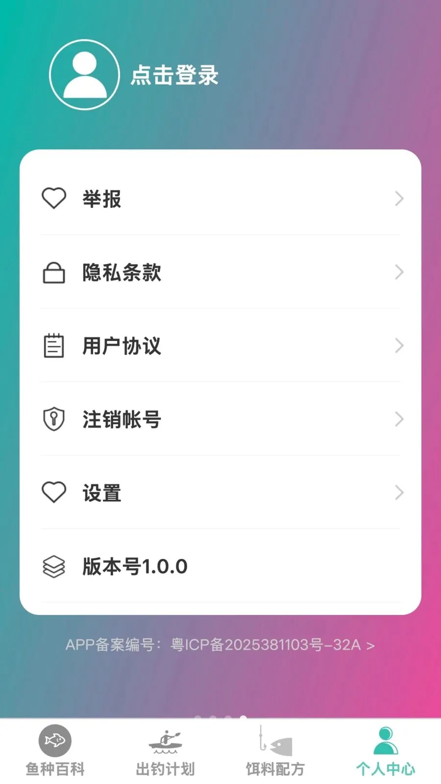 �����ֵ�(����һվʽ����)v1.0.0 ��׿��