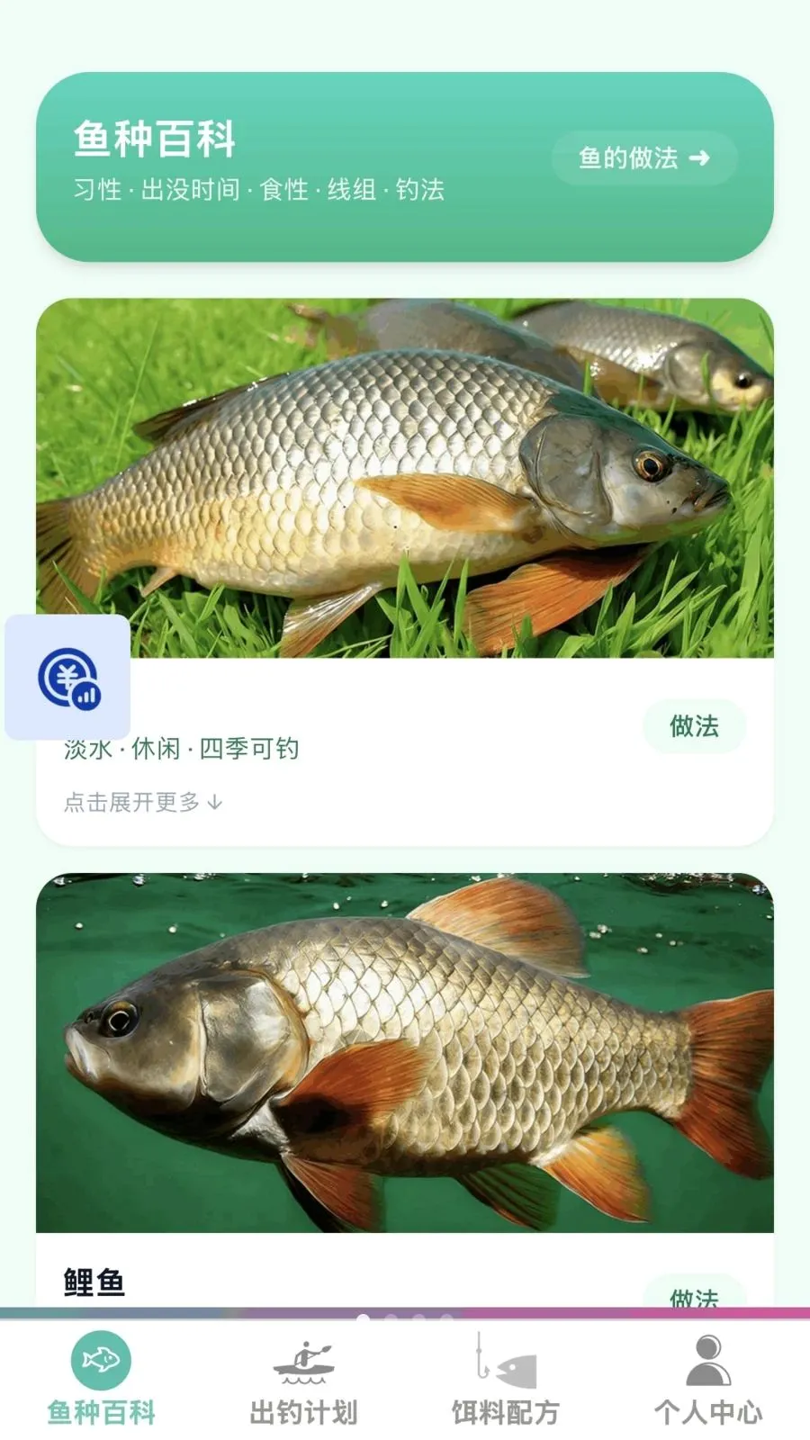 �����ֵ�(����һվʽ����)v1.0.0 ��׿��
