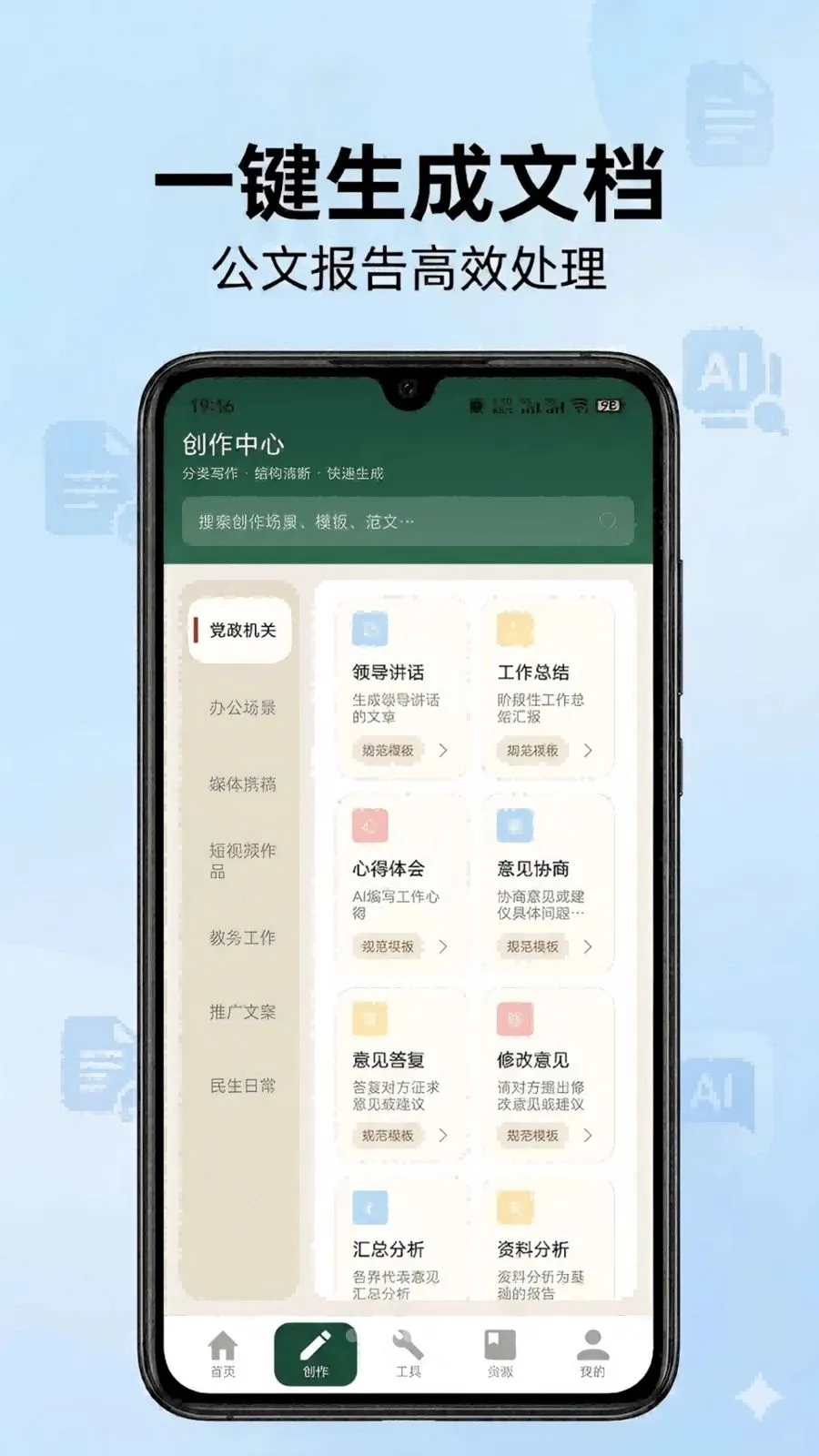 ��ʵ���(�ĵ�д������)v1.0 �ٷ���