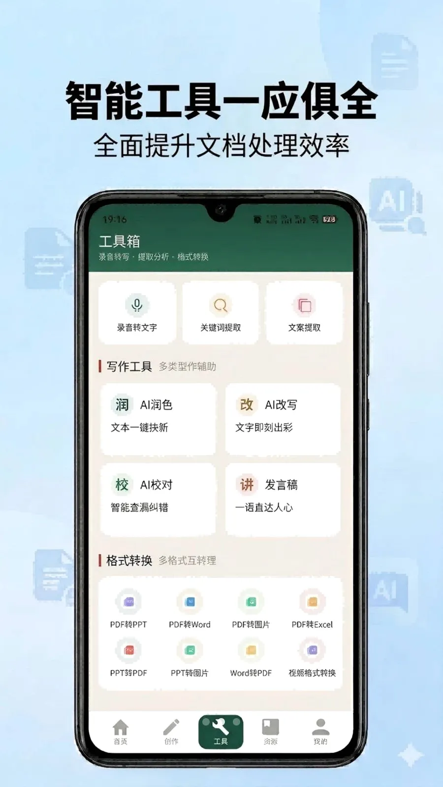 ��ʵ���(�ĵ�д������)v1.0 �ٷ���