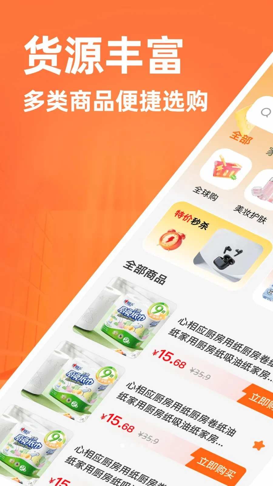 ����������Դ�ɹ�2026���°汾v1.0.0 �ٷ���