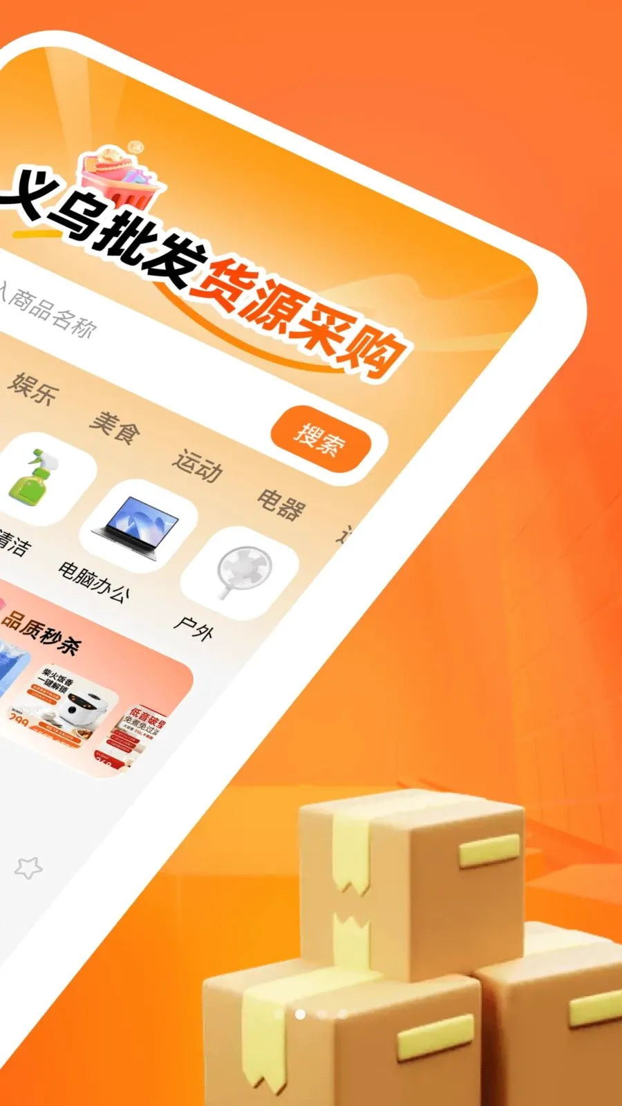 ����������Դ�ɹ�2026���°汾v1.0.0 �ٷ���