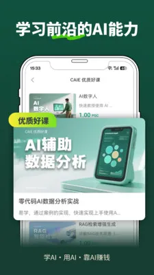 �ڶ�����(������չƽ̨)v1.6.1 ��Ѱ�