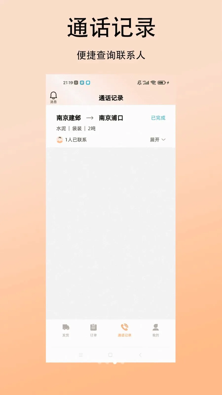 �����������(�ҳ�����ƽ̨)v1.0.0 ���°�