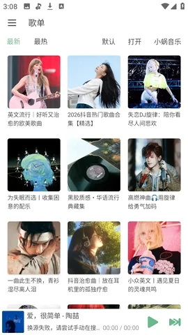 JuMusic�����ֻ���