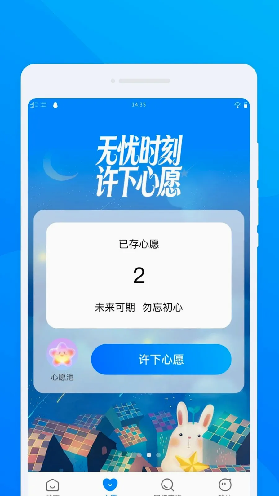 �ݿ�����ˢ�ⱦ2026���°汾v1.0.0 ��׿��