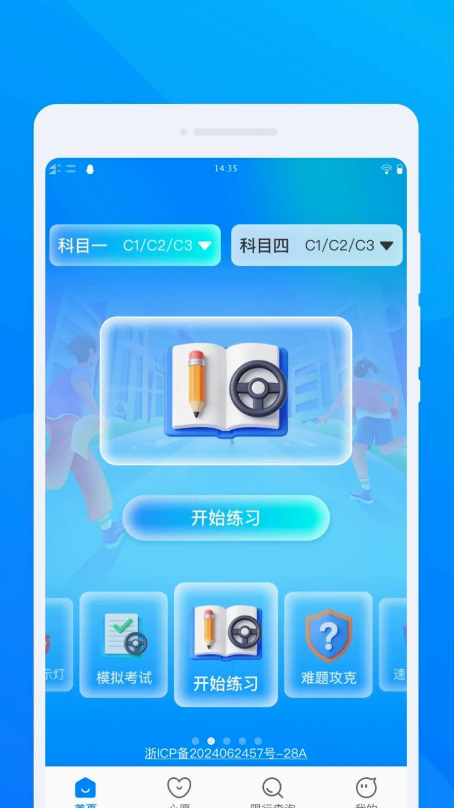 �ݿ�����ˢ�ⱦ2026���°汾v1.0.0 ��׿��