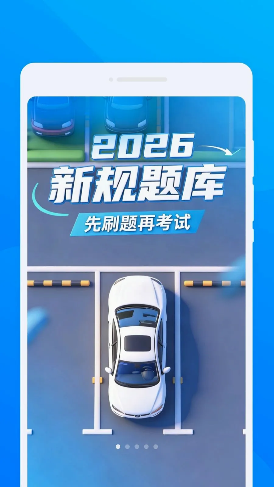 �ݿ�����ˢ�ⱦ2026���°汾v1.0.0 ��׿��