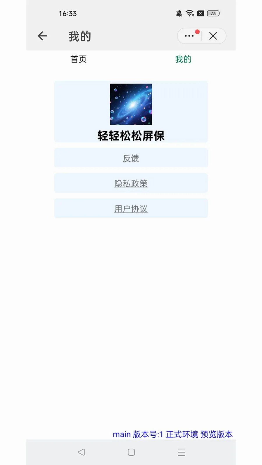 ������������(������������)v1.0.6 �ֻ���