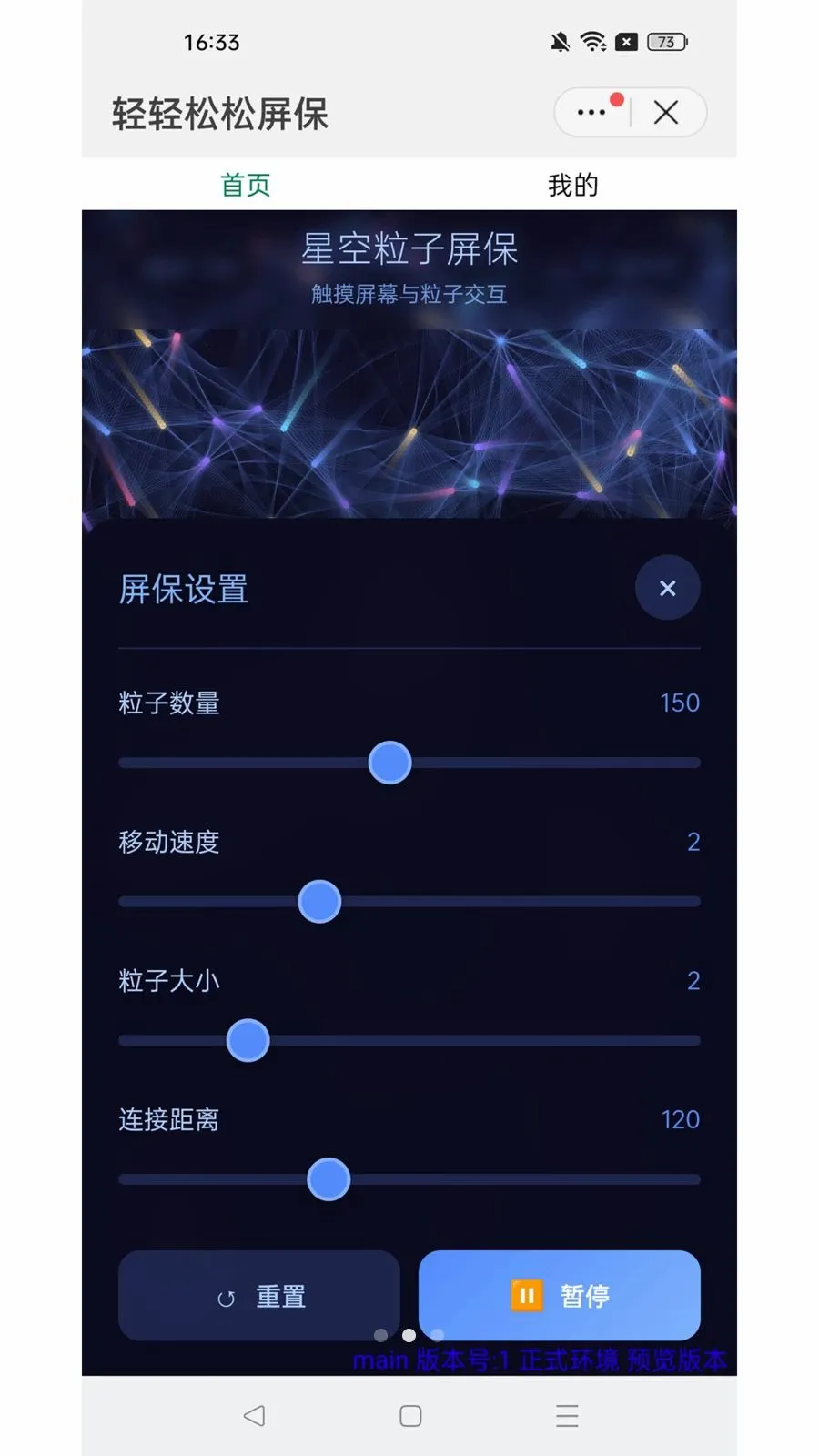 ������������(������������)v1.0.6 �ֻ���