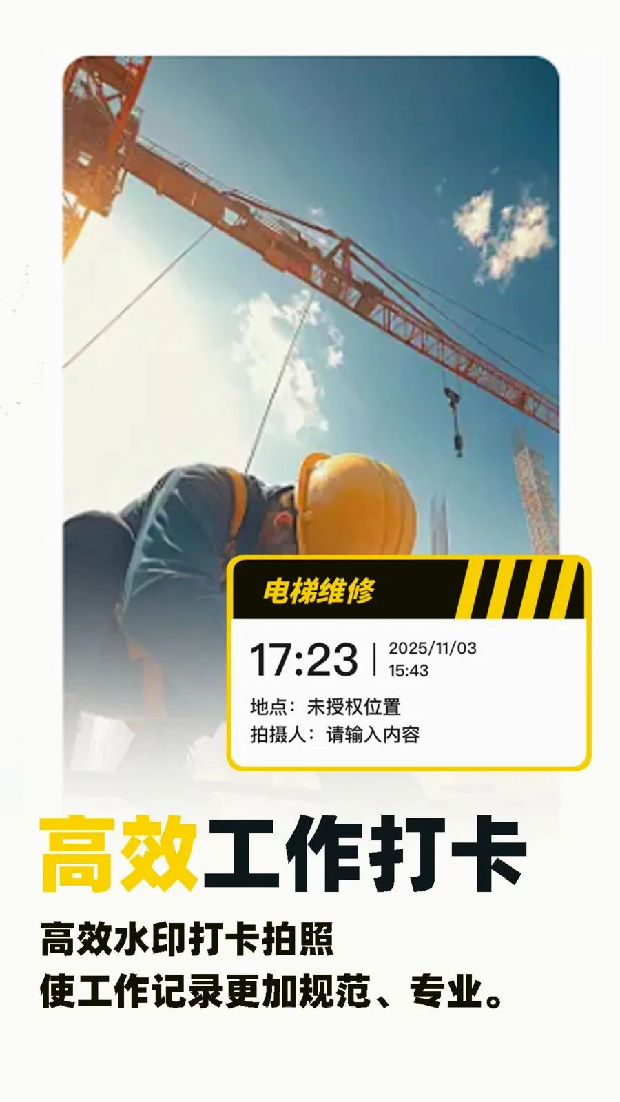 ˮӡ�Զ���λ������(��¼�򿨹���)v1.0.1 ���°�