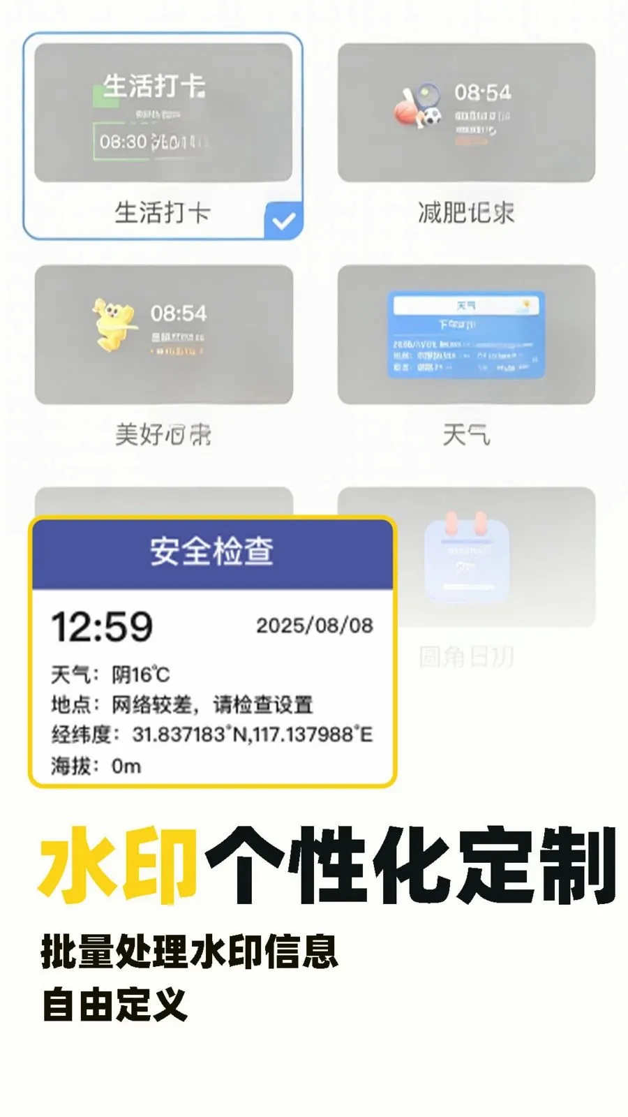 ˮӡ�Զ���λ������(��¼�򿨹���)v1.0.1 ���°�