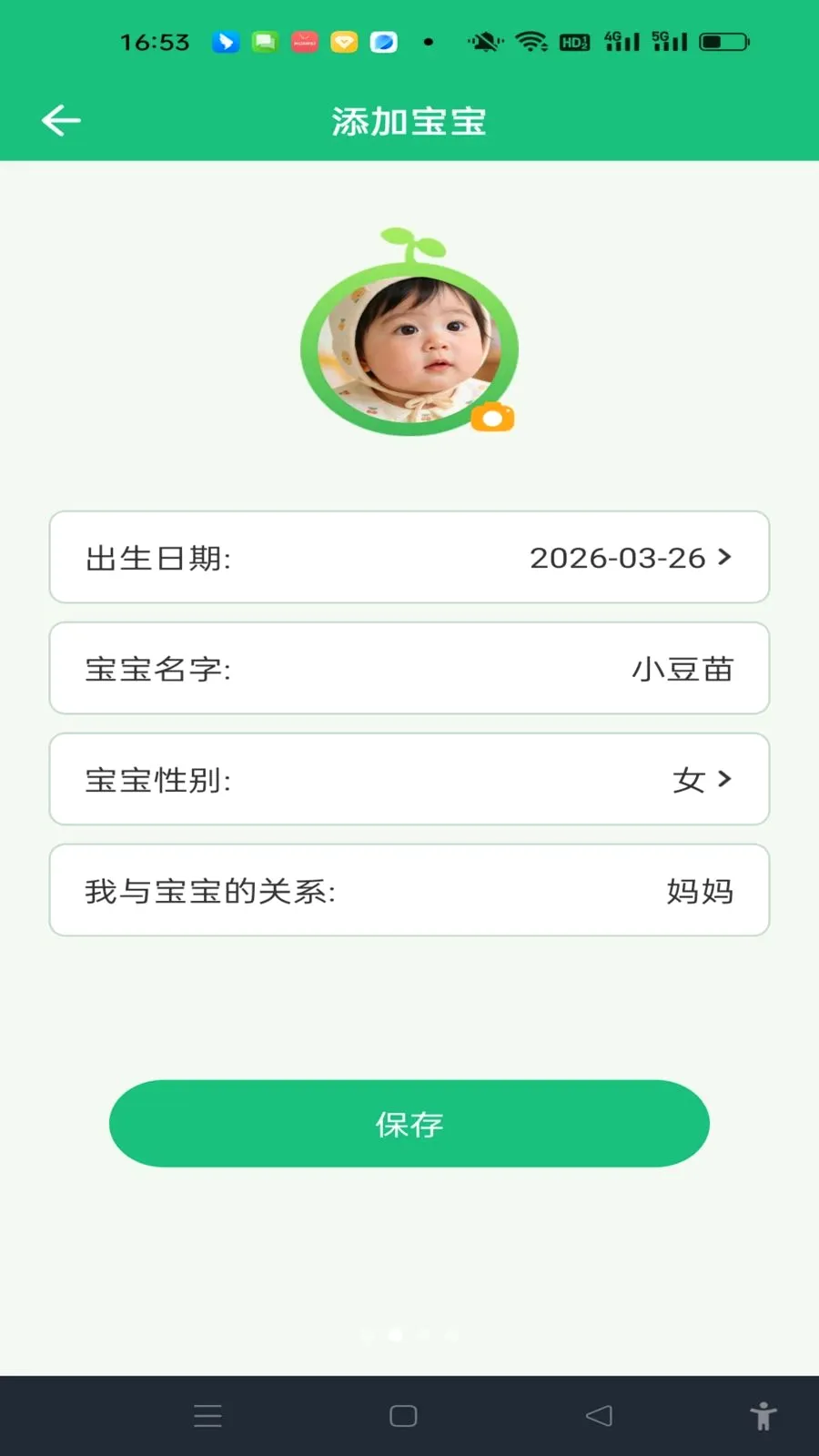 ���������¼��׿���ֻ���v1.0.0 ���°�