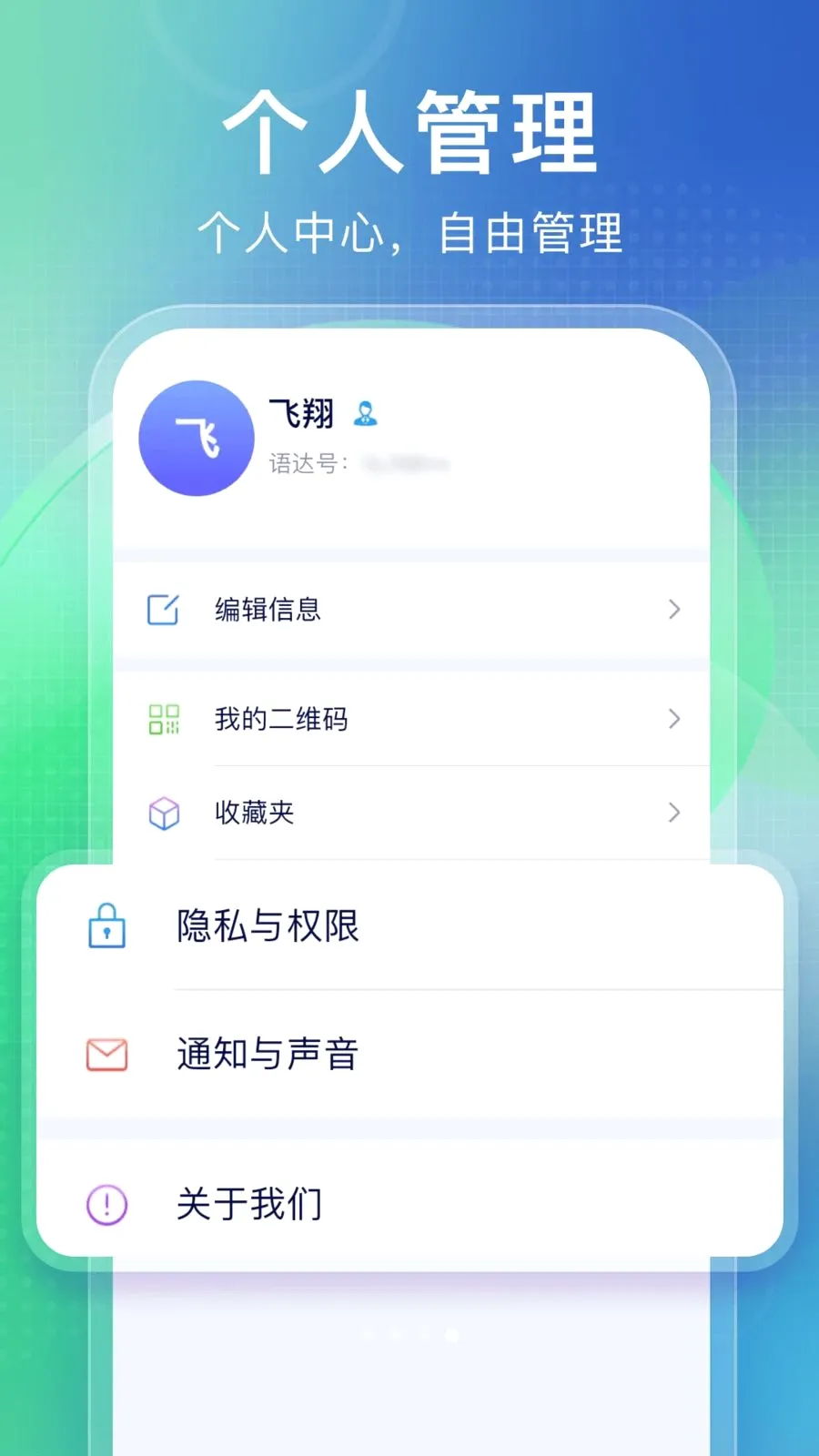 ��ＴʱͨѶ����(������ͨ����)v2.1.0 ���°�