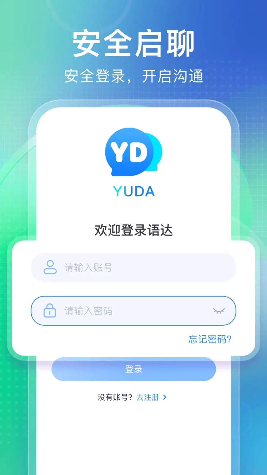 ��ＴʱͨѶ����(������ͨ����)v2.1.0 ���°�