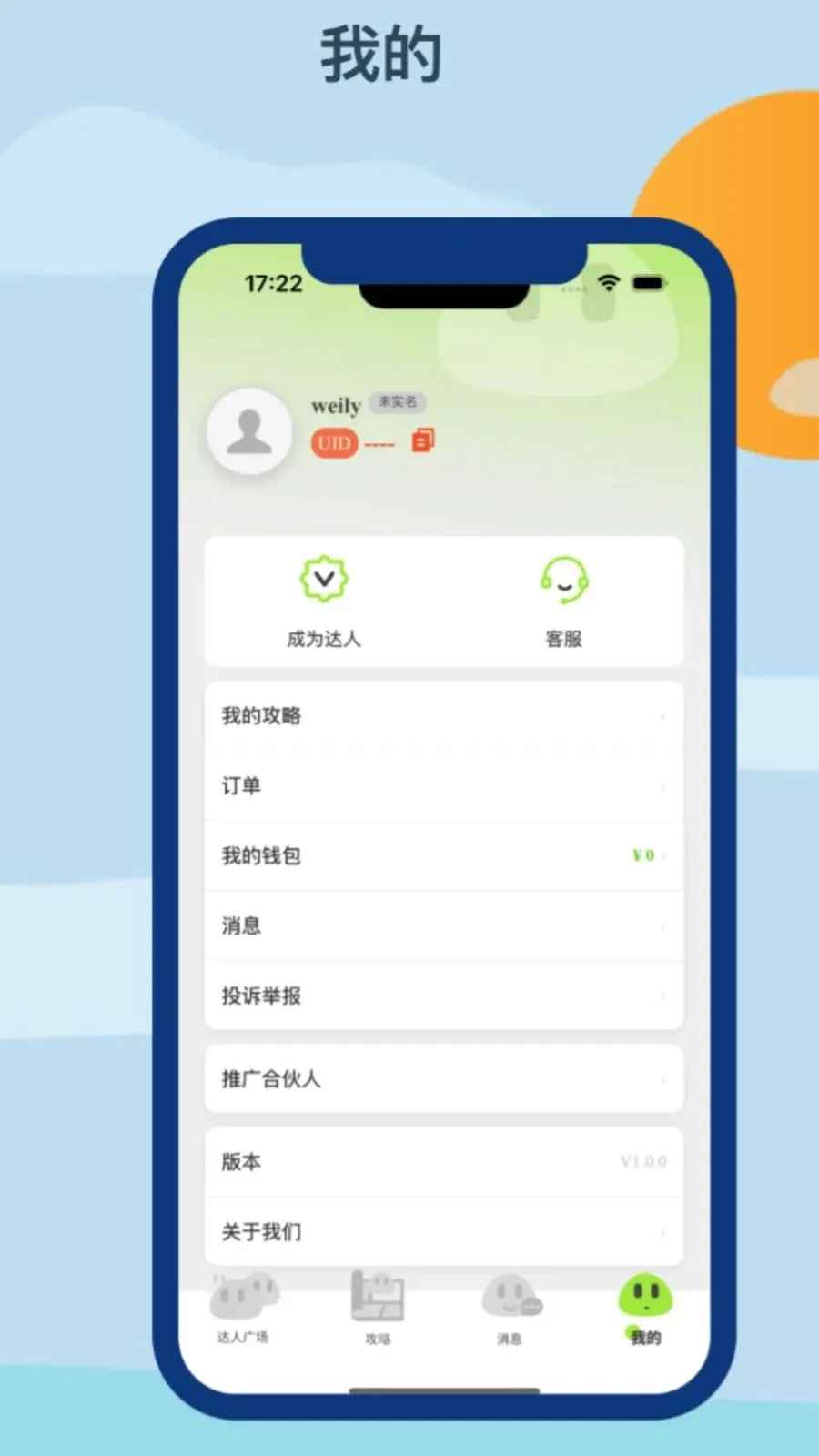 �Z������(�������η���)v1.0.0 �ٷ���