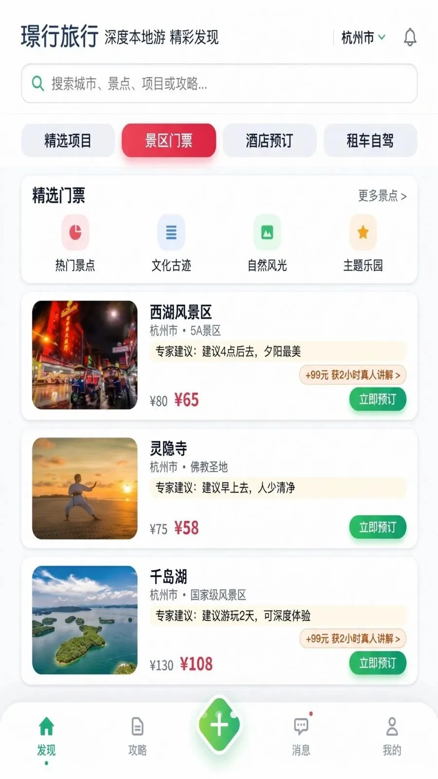 �Z������(�������η���)v1.0.0 �ٷ���