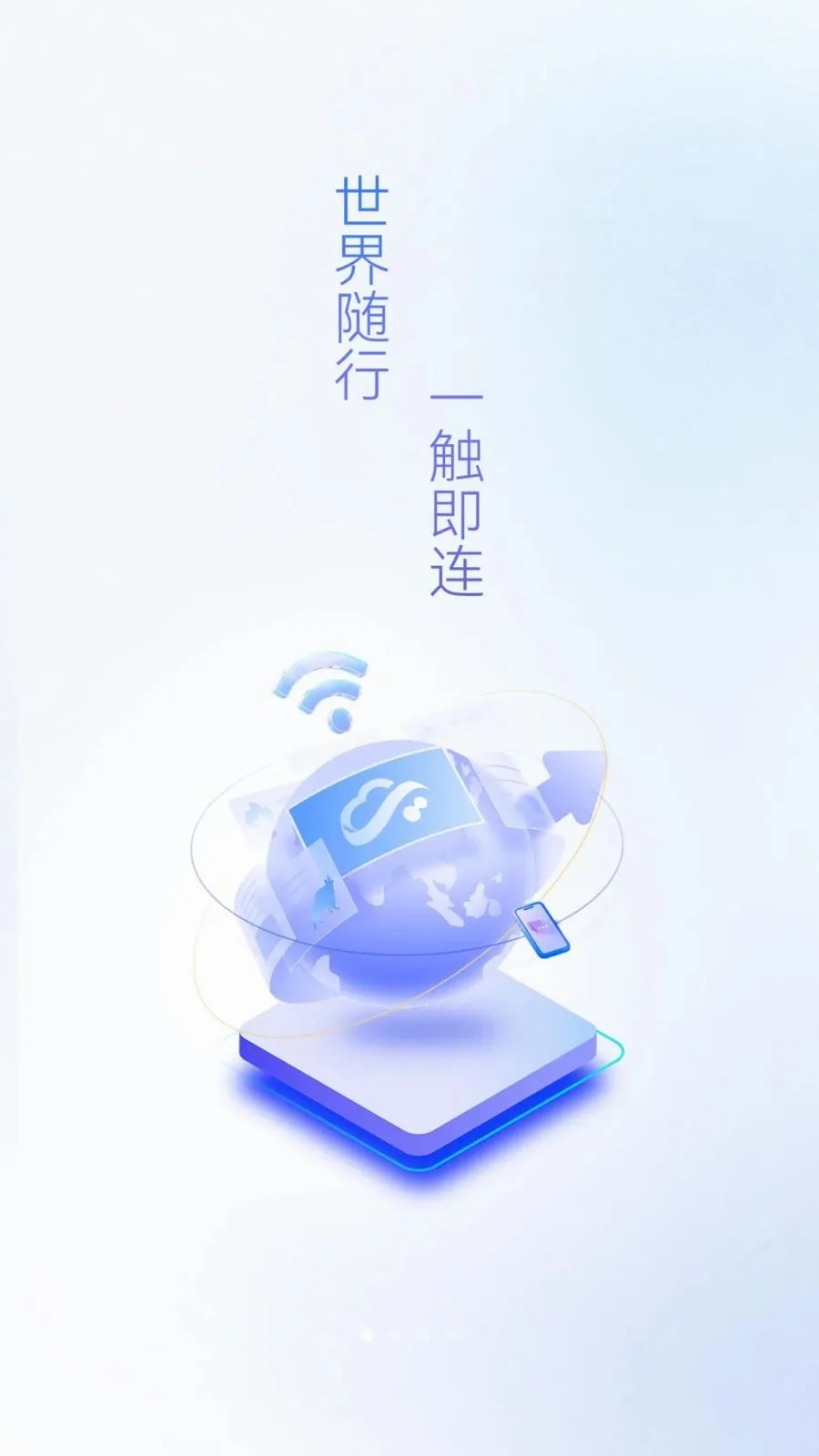 �����������ֻ���v1.2.9 ��Ѱ�