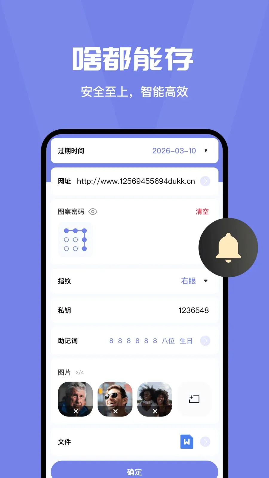 ���밲ȫ�ػ��ܼҹٷ����°汾vO4.0 ��Ѱ�