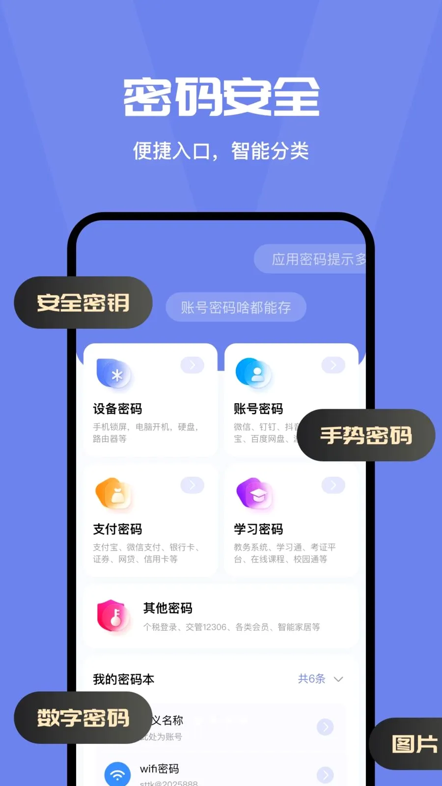 ���밲ȫ�ػ��ܼҹٷ����°汾vO4.0 ��Ѱ�