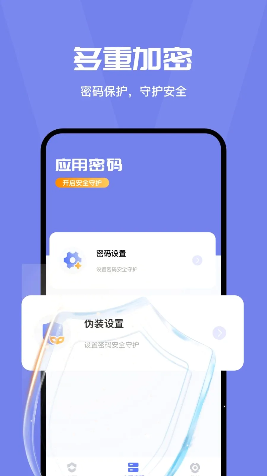 ���밲ȫ�ػ��ܼҹٷ����°汾vO4.0 ��Ѱ�