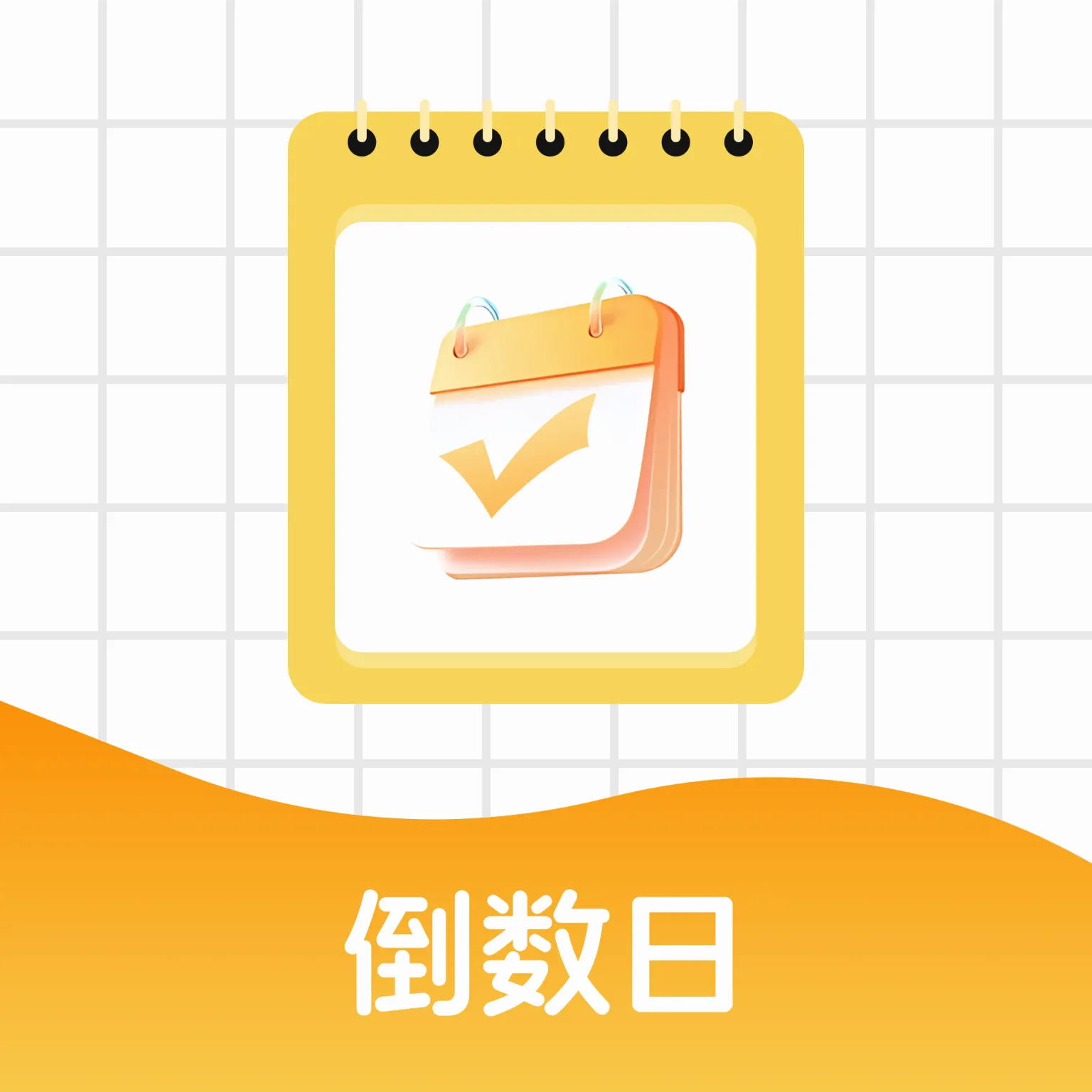 365����days�ٷ����°汾v1.0.0 �ٷ���