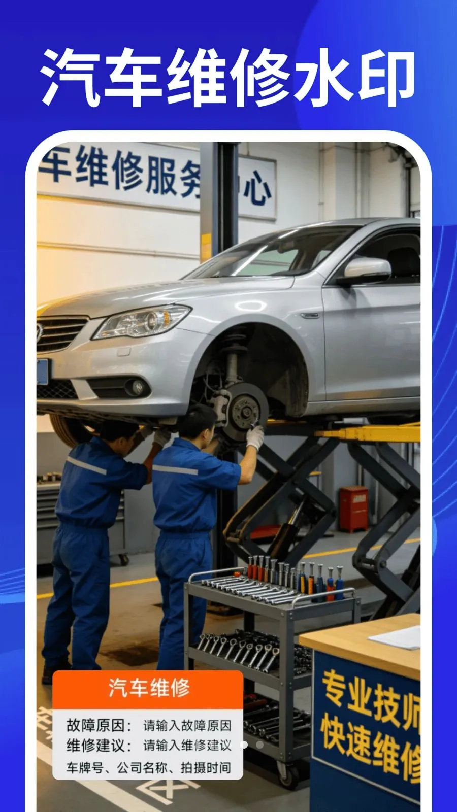 ˮӡ�����Ѷ�λ����(��λ���չ���)v1.0.1 ���°�
