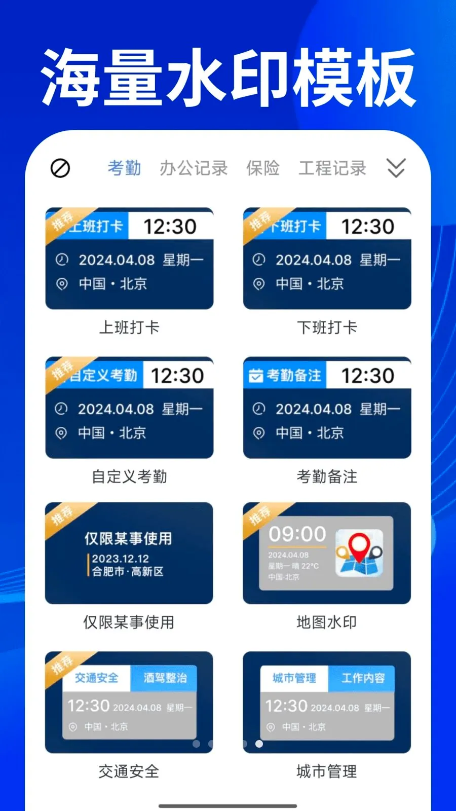 ˮӡ�����Ѷ�λ����(��λ���չ���)v1.0.1 ���°�