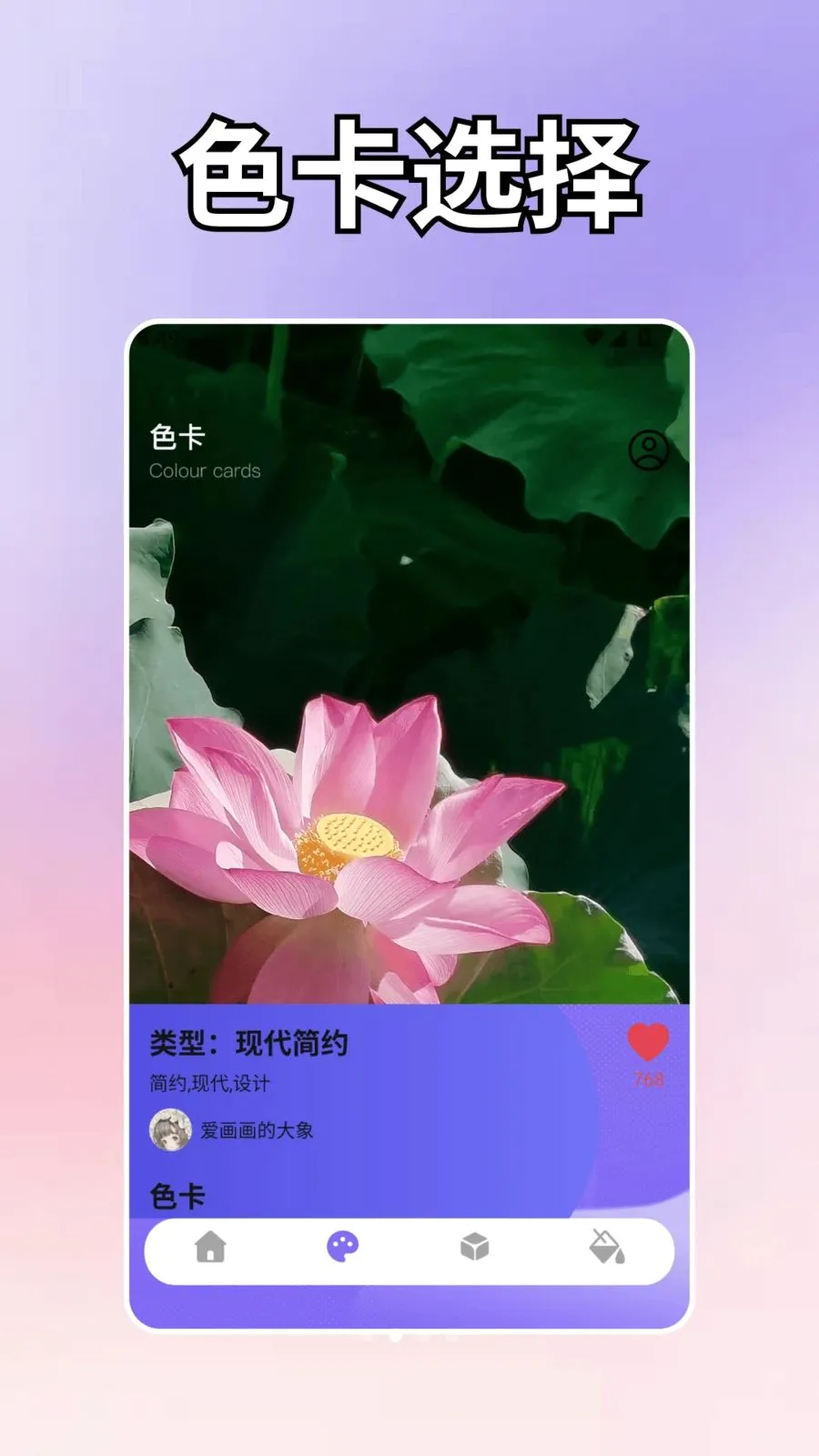 Chatmini3Pro(�����滭Ӧ��)v1.3 �ٷ���