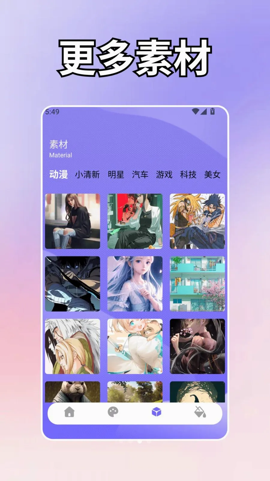 Chatmini3Pro(�����滭Ӧ��)v1.3 �ٷ���