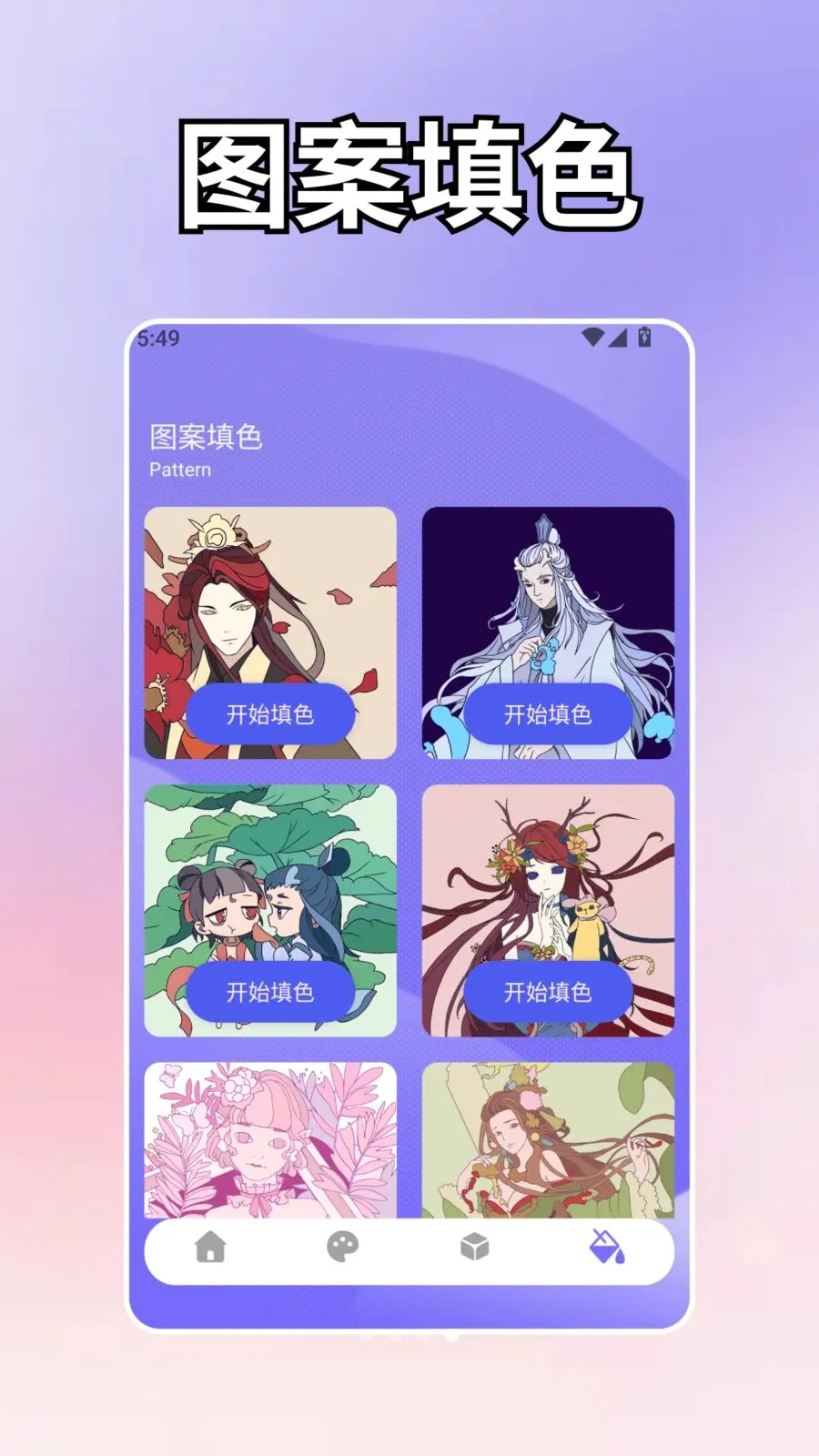 Chatmini3Pro(�����滭Ӧ��)v1.3 �ٷ���