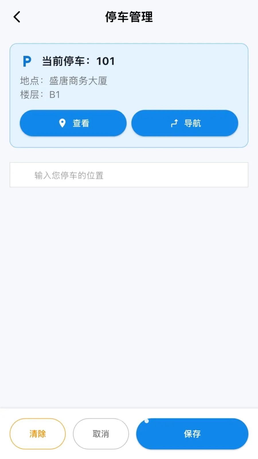 �����п�(���ڵ�������)v1.0.4 �ֻ���