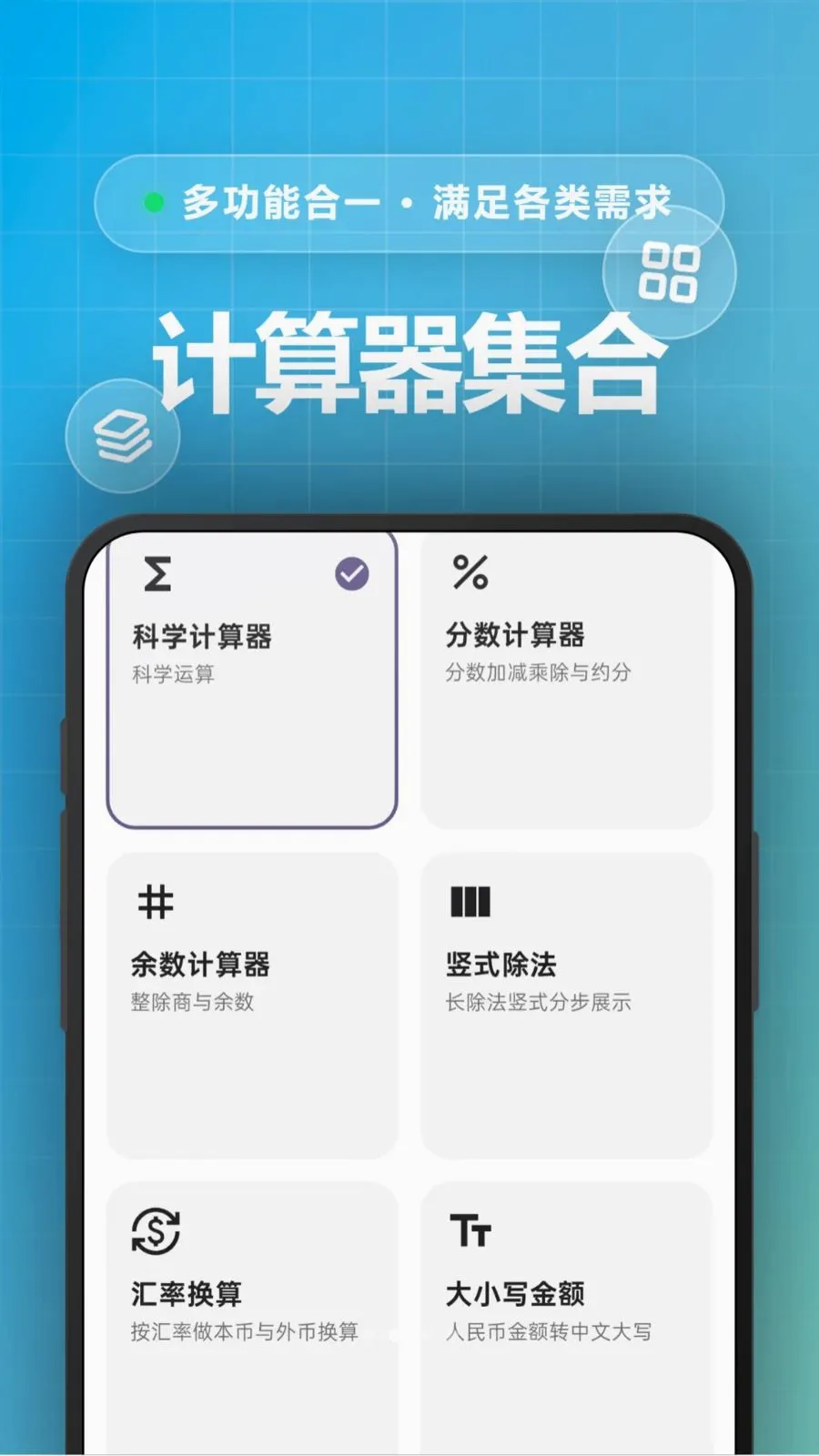 �ؼ�����������ֻ���v1.0.0.2 �ٷ���