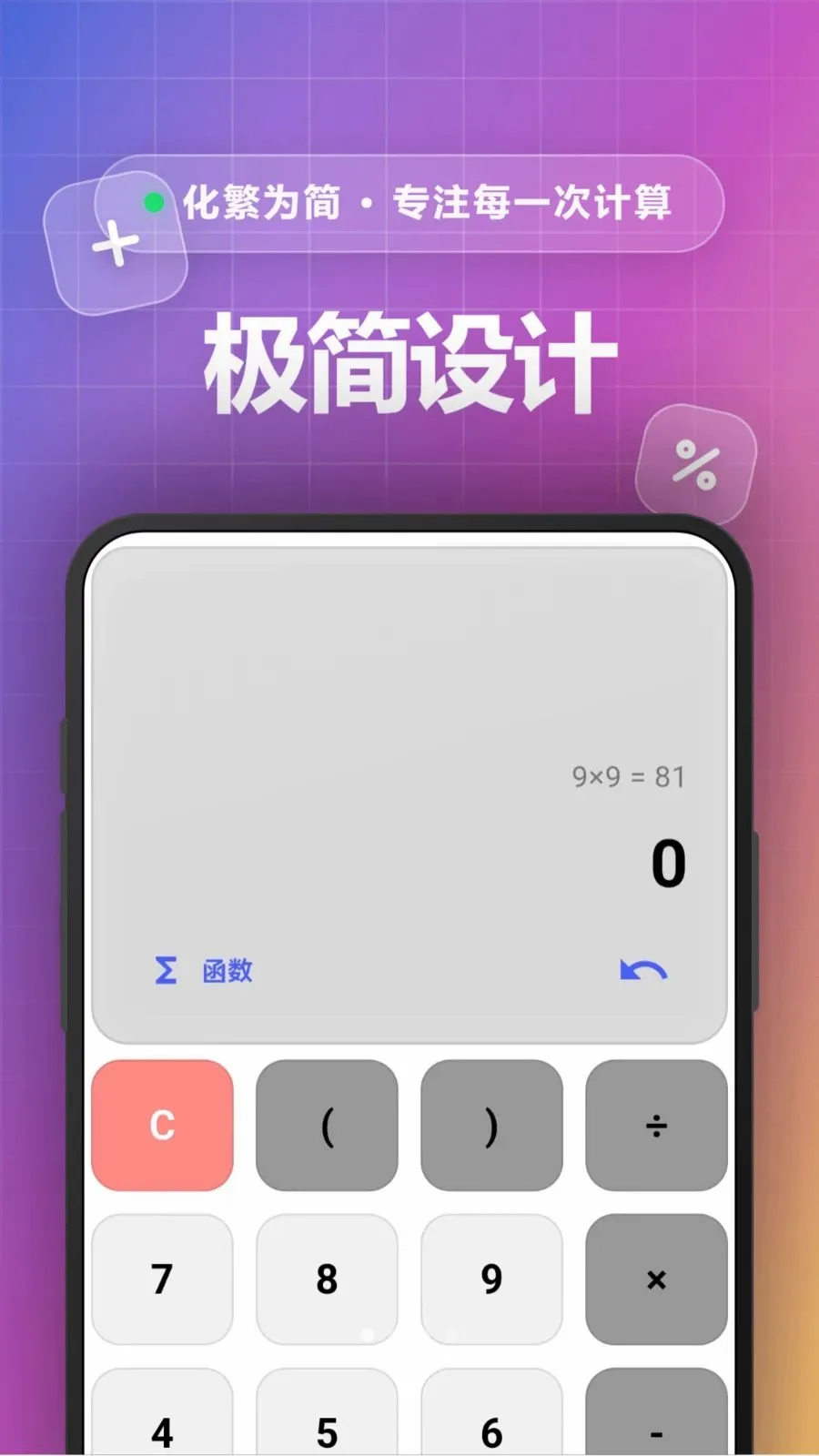 �ؼ�����������ֻ���v1.0.0.2 �ٷ���