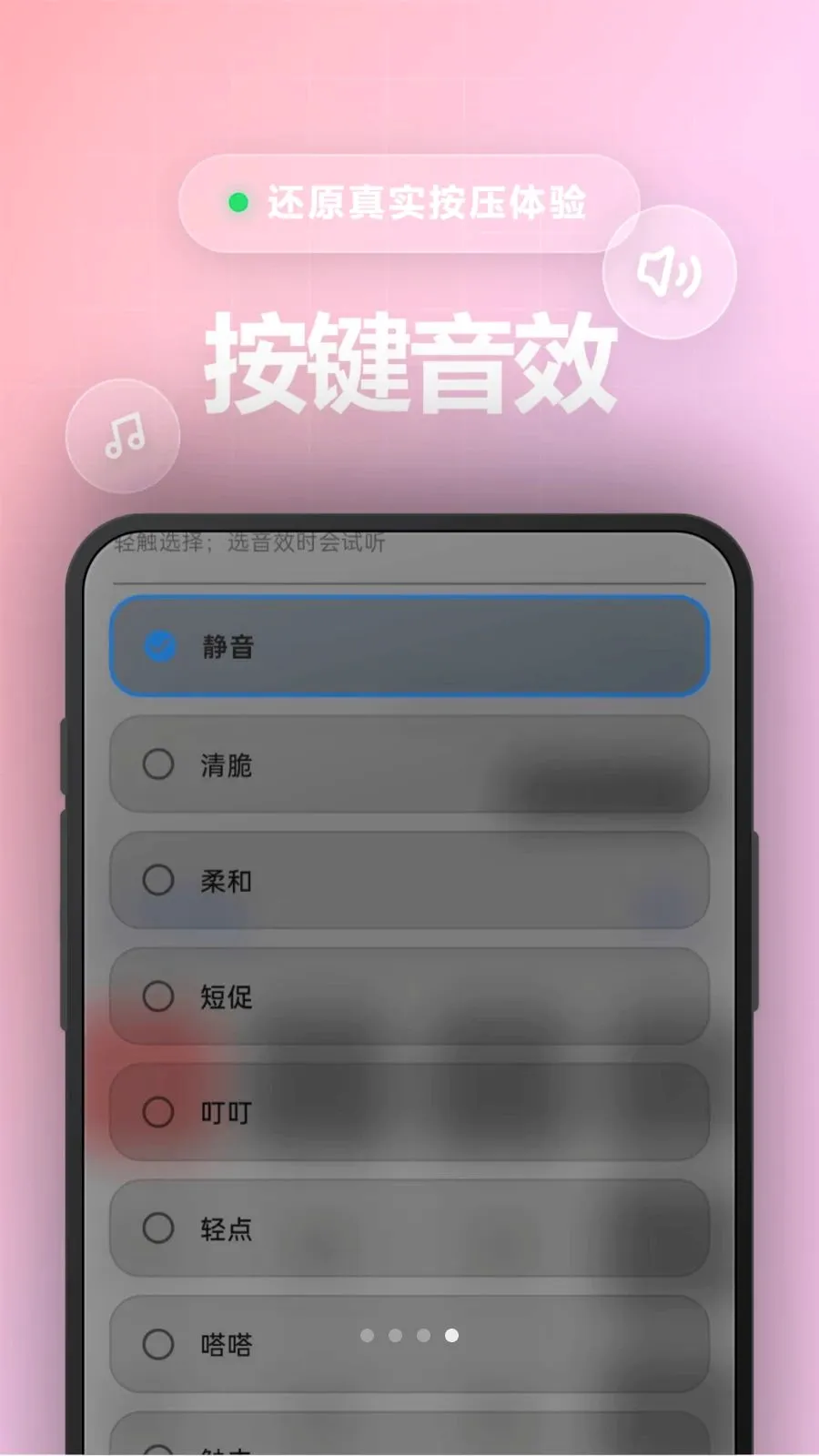 �ؼ�����������ֻ���v1.0.0.2 �ٷ���