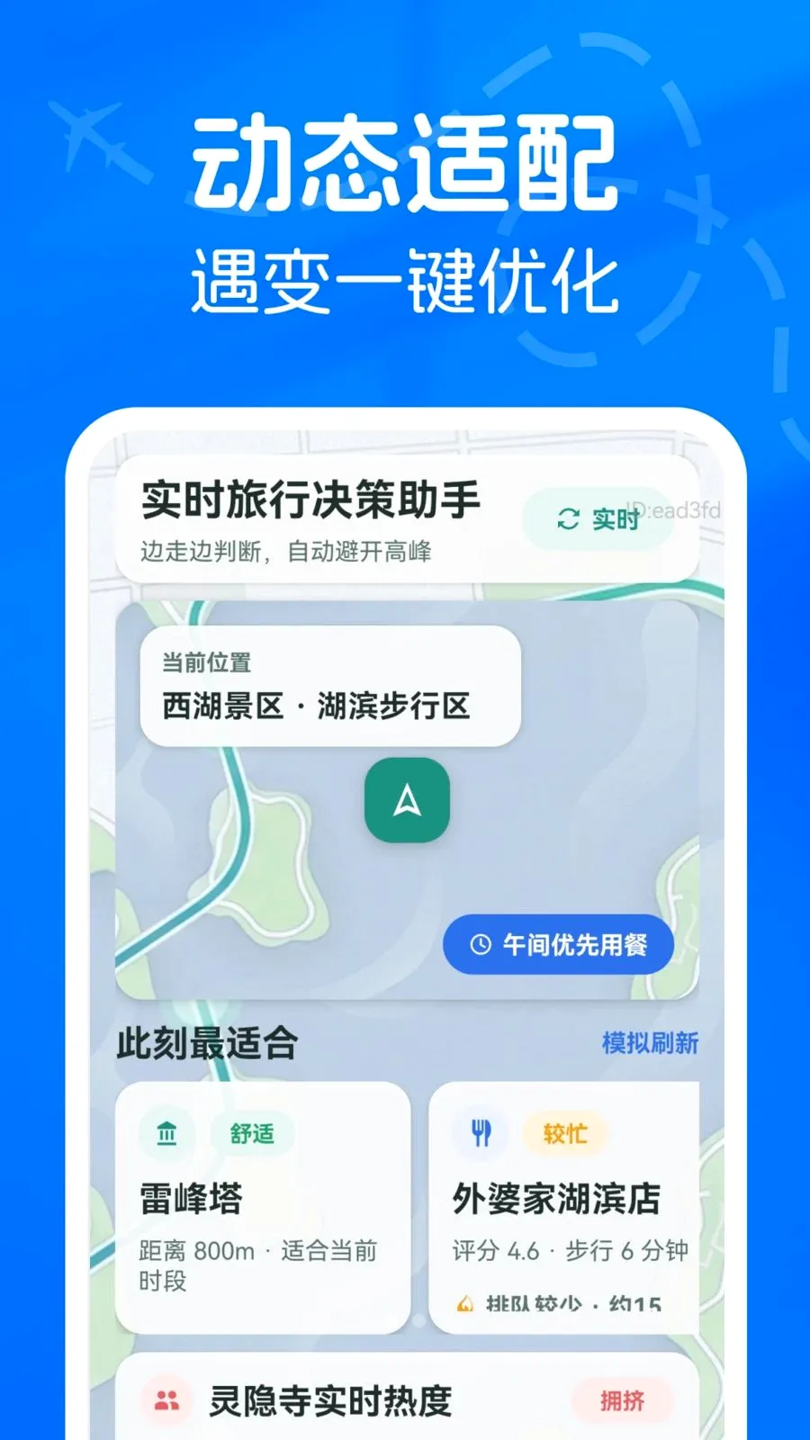 ���ι���AI���ƹܼ�(���ζ��Ʒ���)v1.0.0 ��Ѱ�