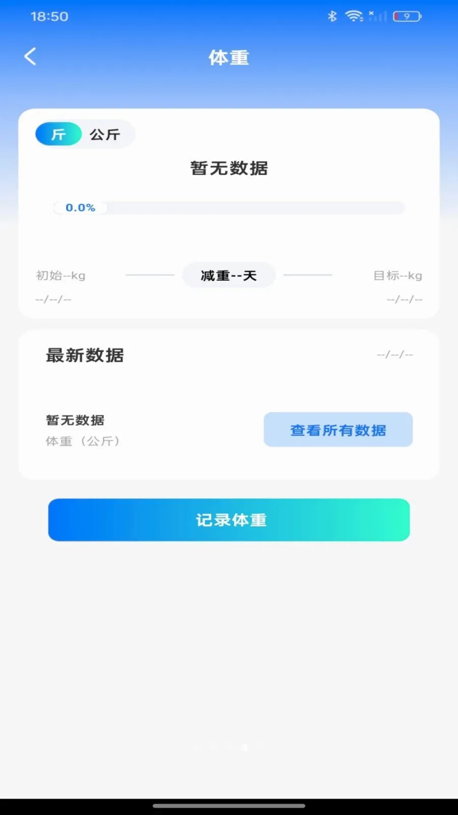 ��챨����Ѳ�(��������ƽ̨)v1.0.0 ���°�