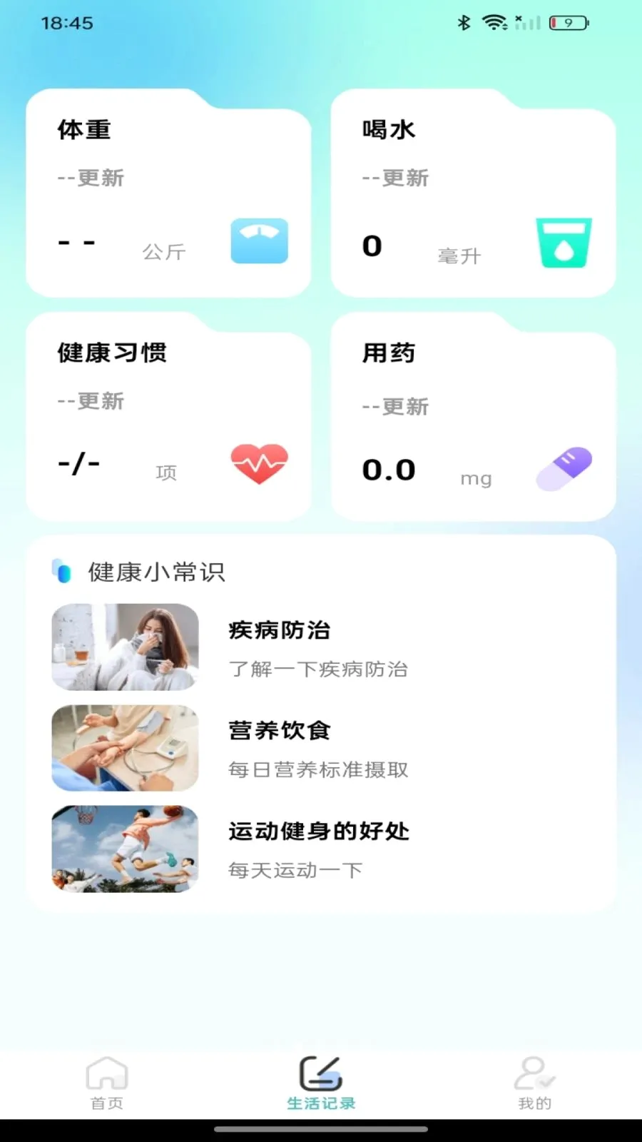 ��챨����Ѳ�(��������ƽ̨)v1.0.0 ���°�