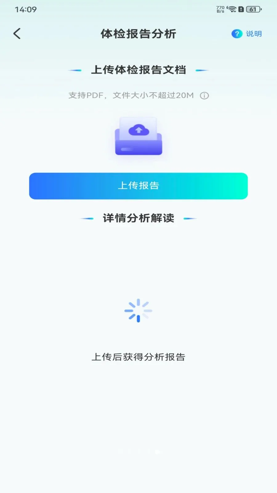 ��챨����Ѳ�(��������ƽ̨)v1.0.0 ���°�