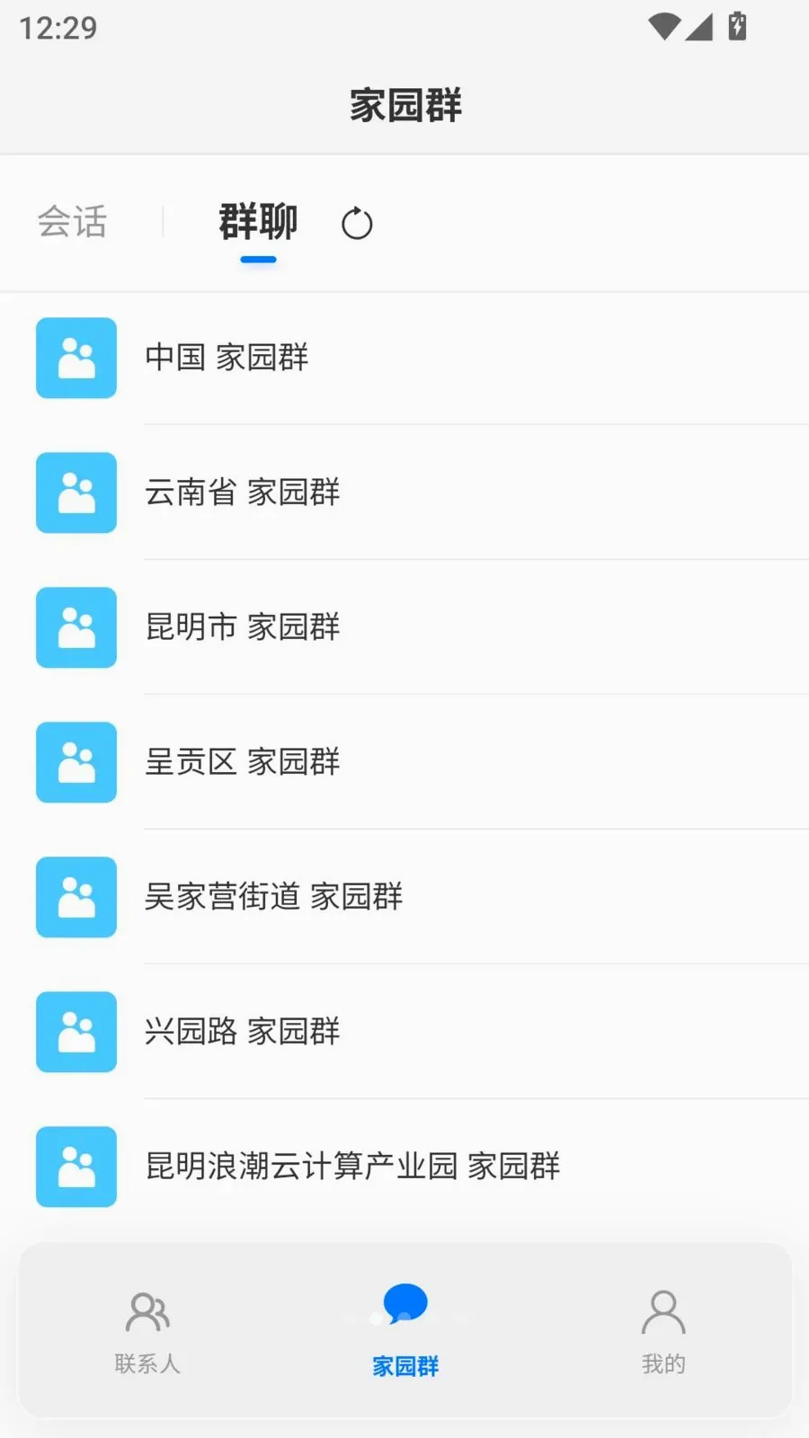 ����(�����罻ƽ̨)v1.0.13 ���°�