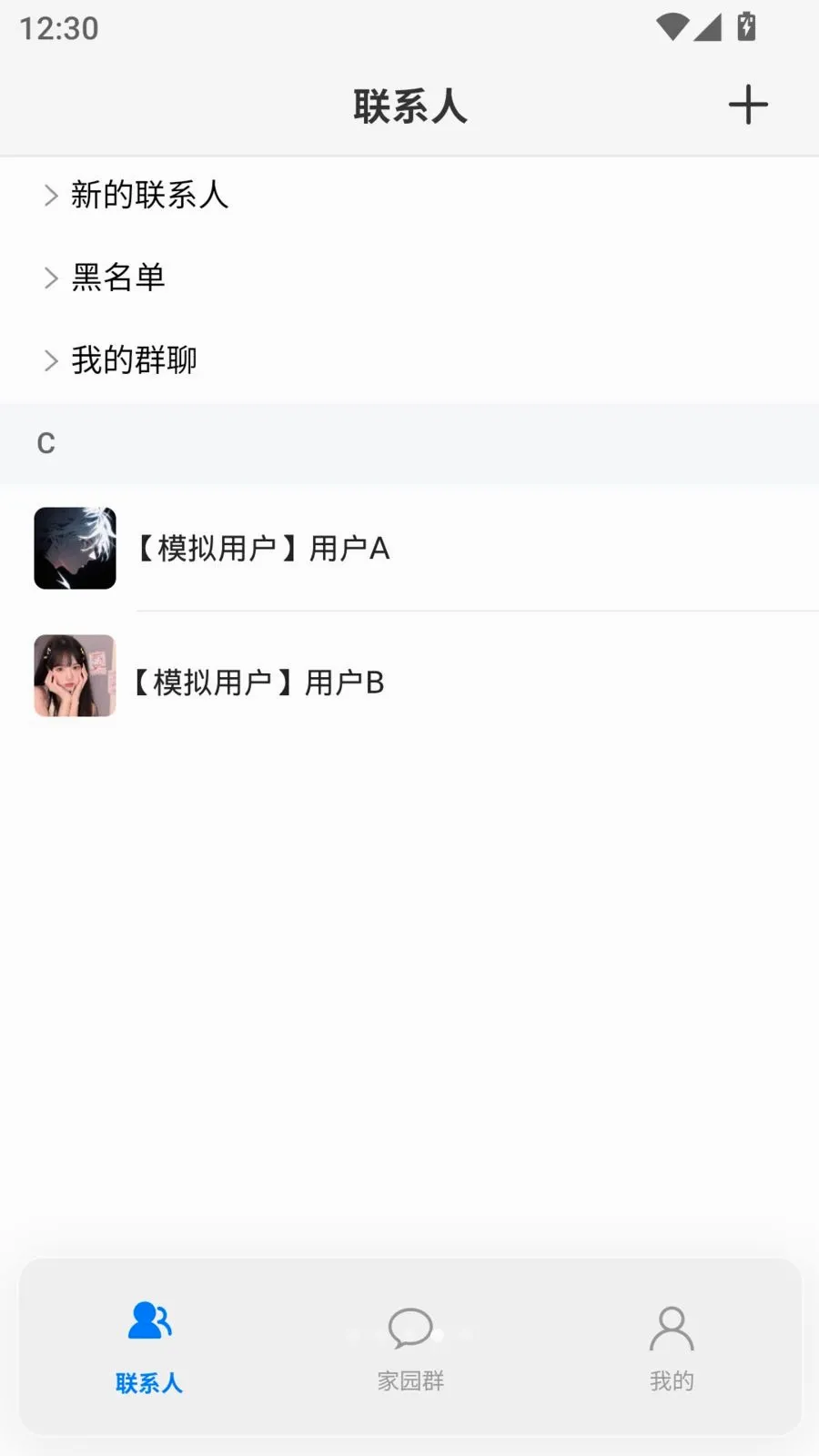 ����(�����罻ƽ̨)v1.0.13 ���°�