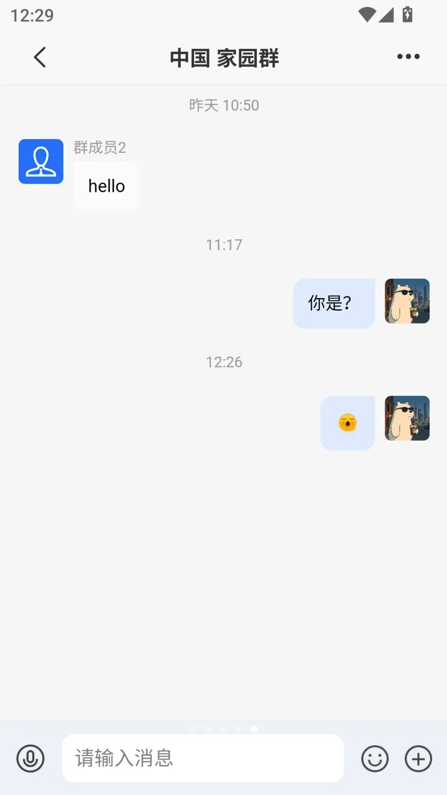 ����(�����罻ƽ̨)v1.0.13 ���°�