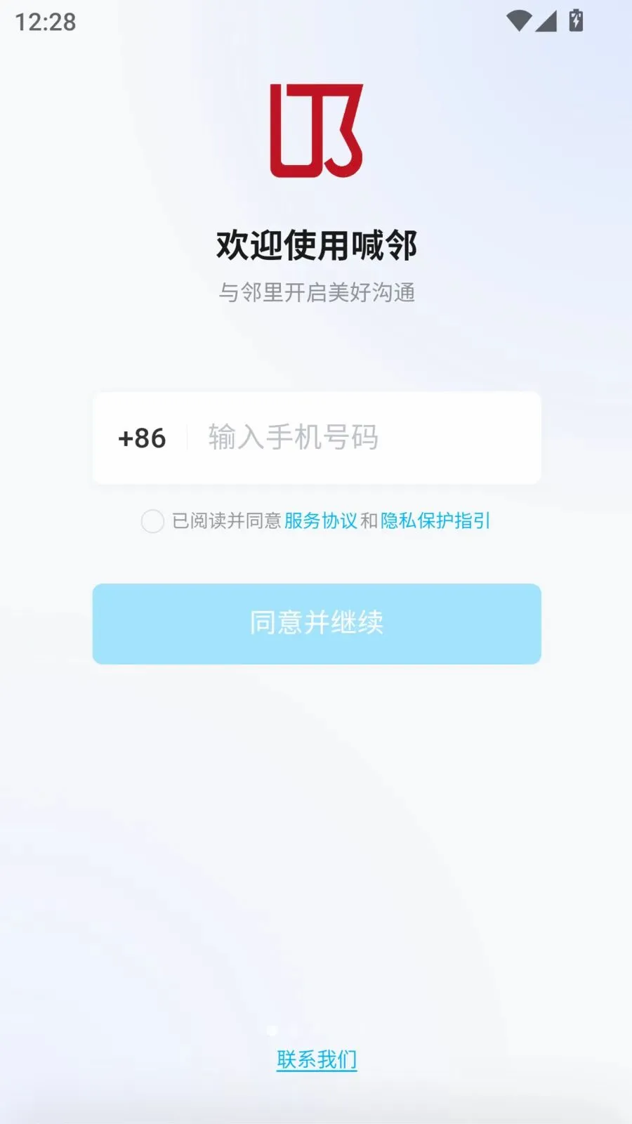 ����(�����罻ƽ̨)v1.0.13 ���°�