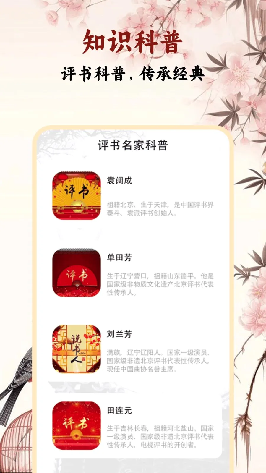 �����ȫ(������������)v1.0.1 ���°�